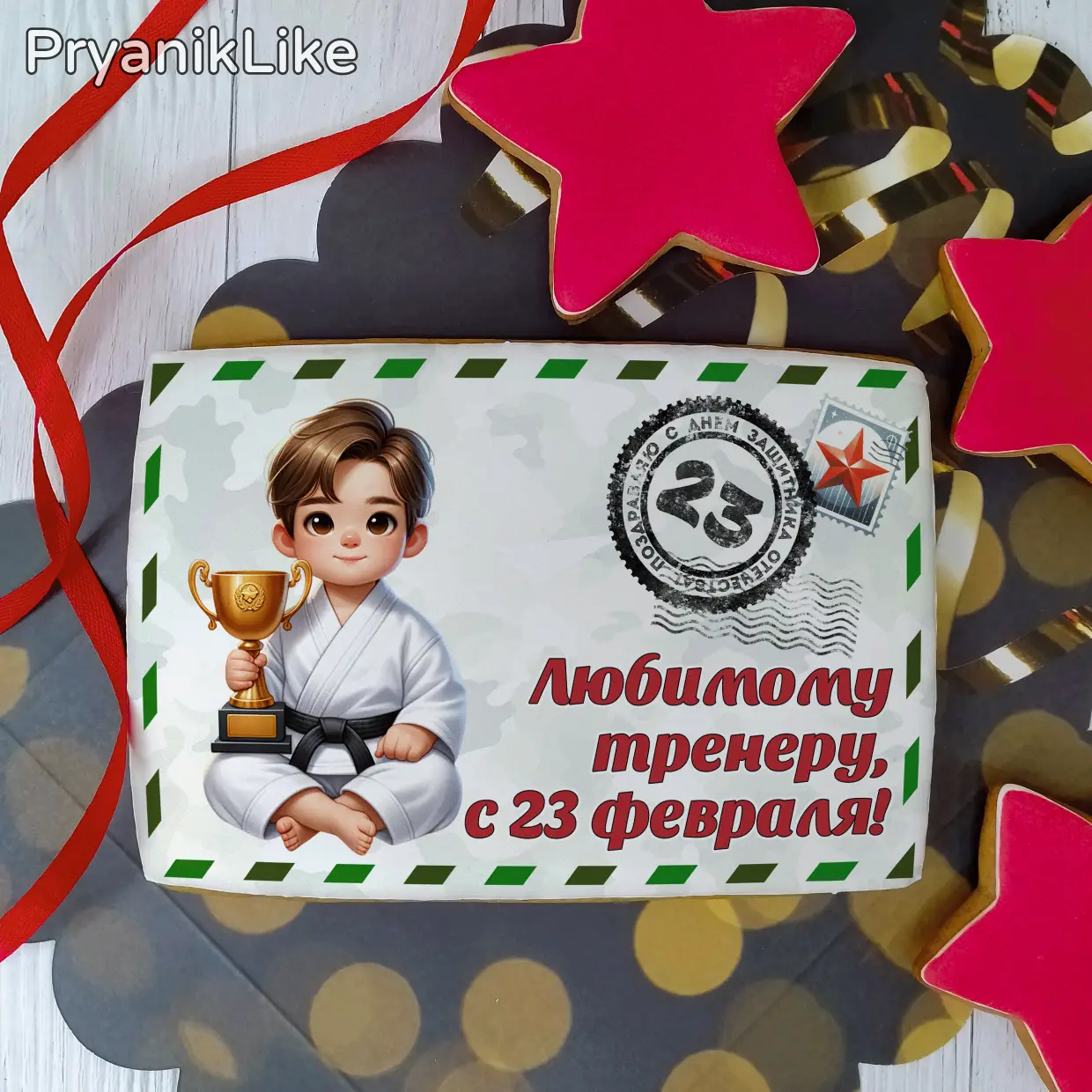 Пряник конверт (10-15 см.)